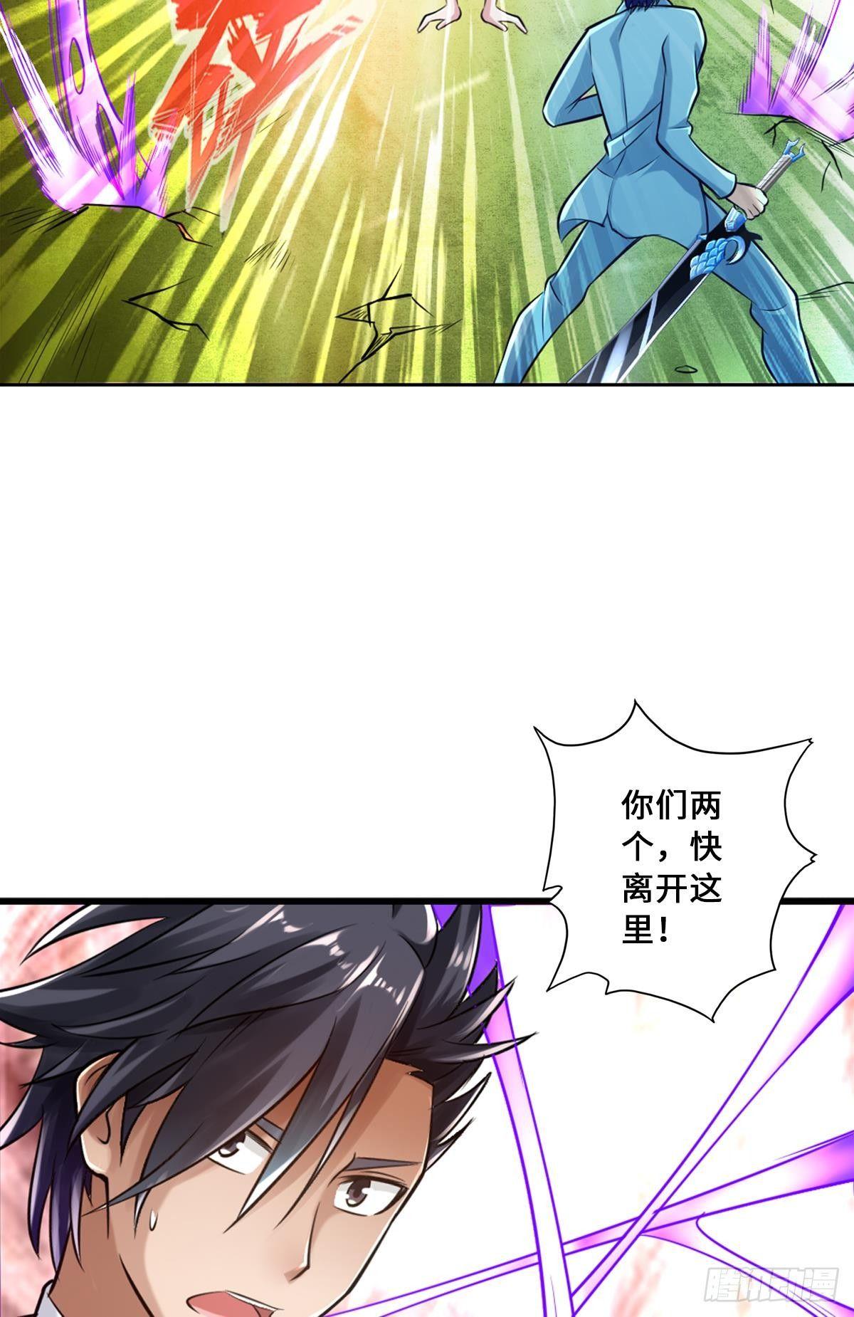 🍲最强作死系统 作死男VS蜘蛛女王 第45页