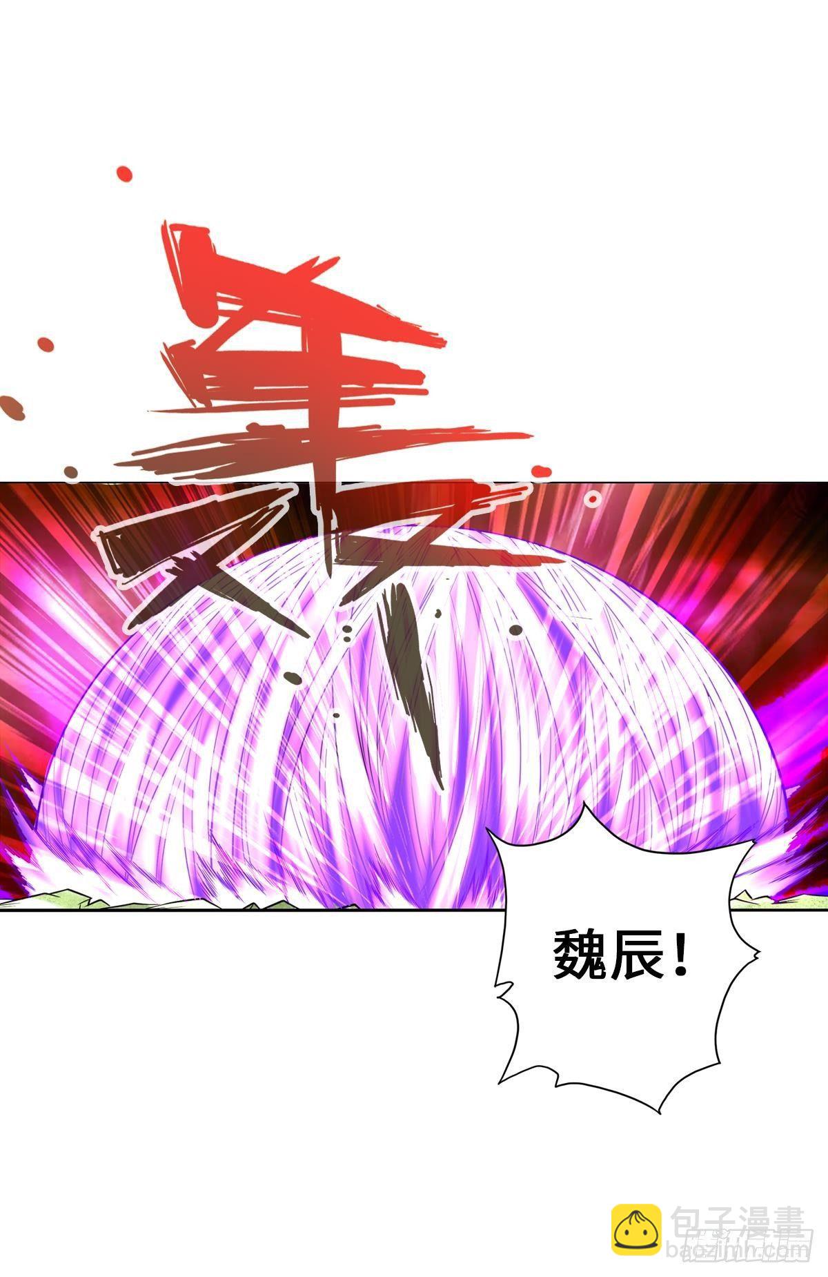 🍲最强作死系统 作死男VS蜘蛛女王 第48页