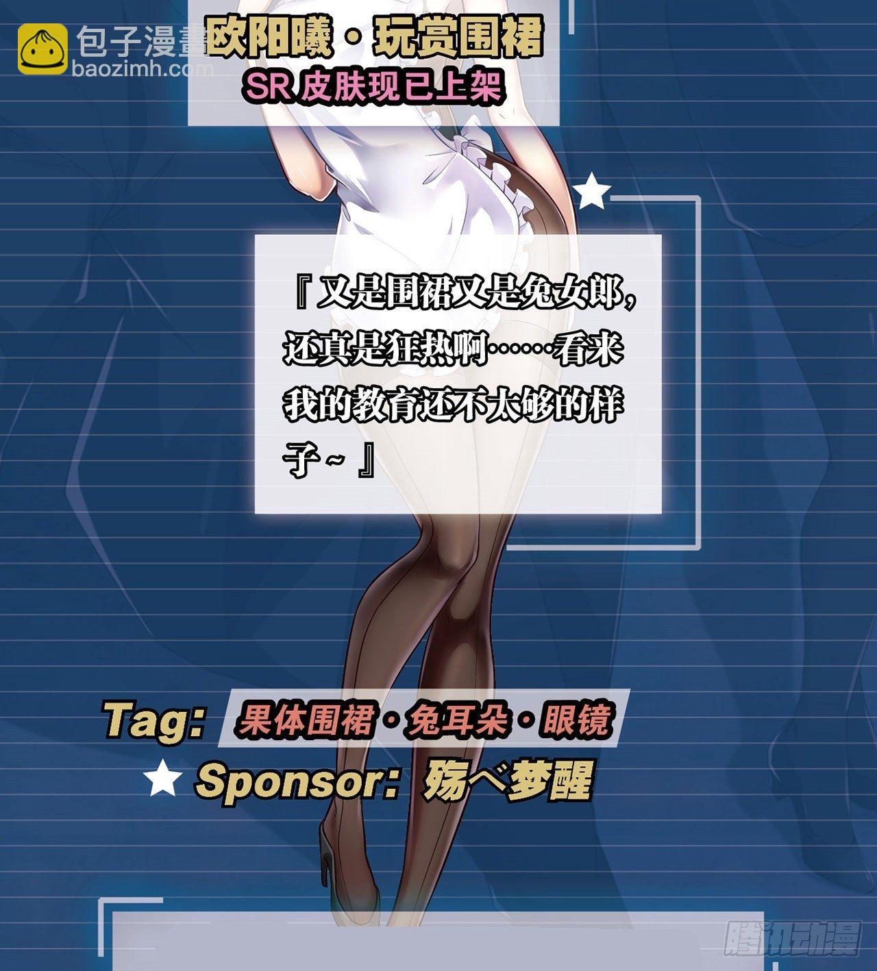 🍲最强作死系统 作死男VS蜘蛛女王 第50页