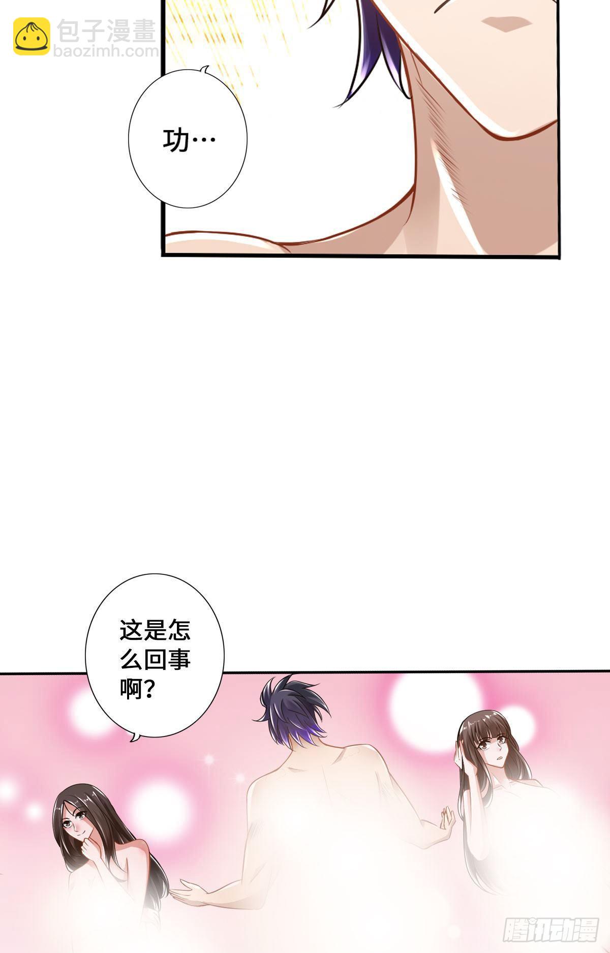 🍲最强作死系统 作死男VS蜘蛛女王 第9页