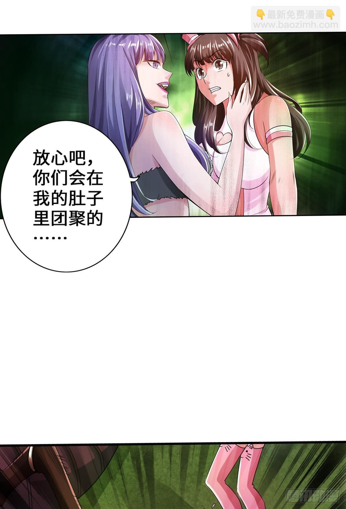 🍲最强作死系统 金刚不坏纯阳功 第17页