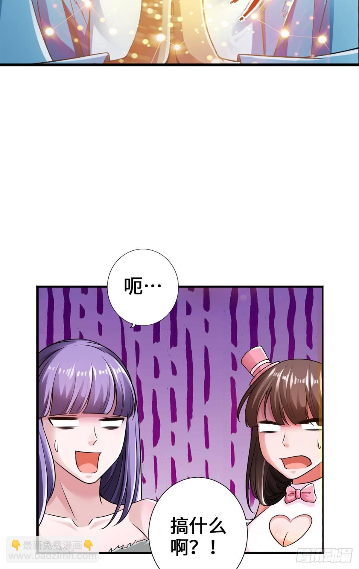 🍲最强作死系统 金刚不坏纯阳功 第23页