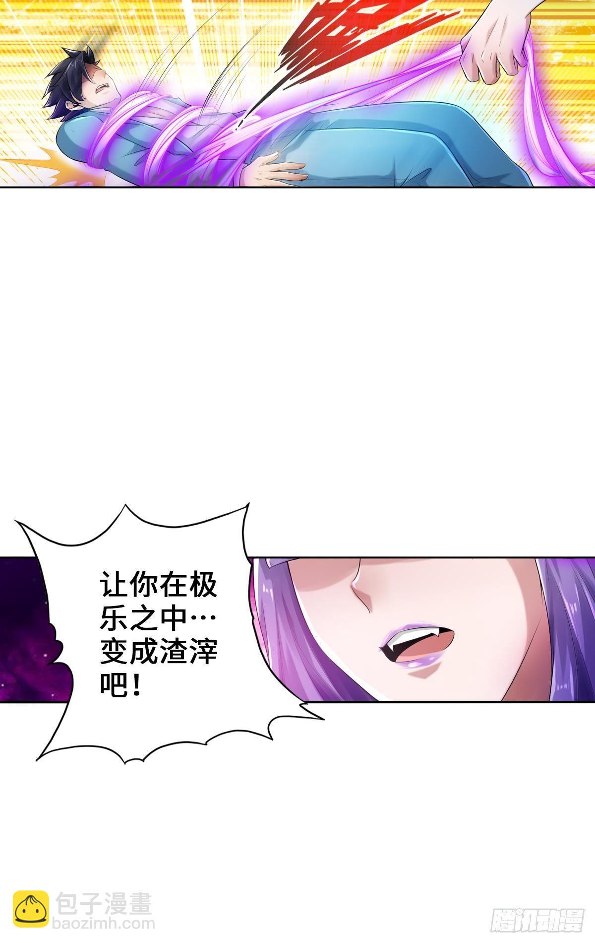 🍲最强作死系统 金刚不坏纯阳功 第31页