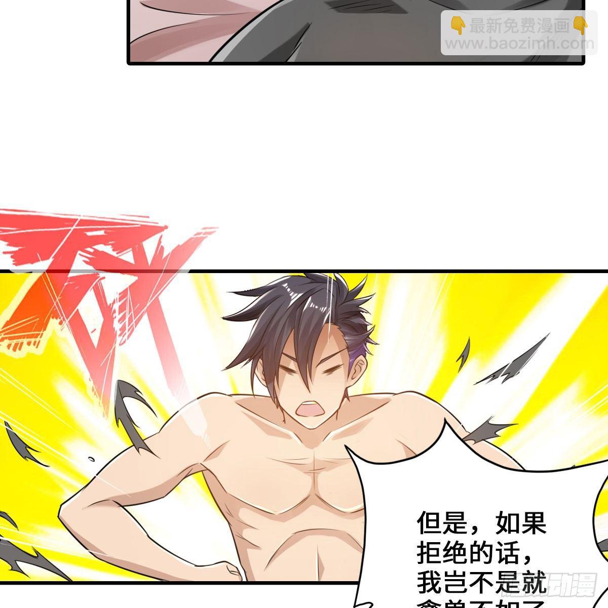 🍲最强作死系统 搜查官和犯人 第15页