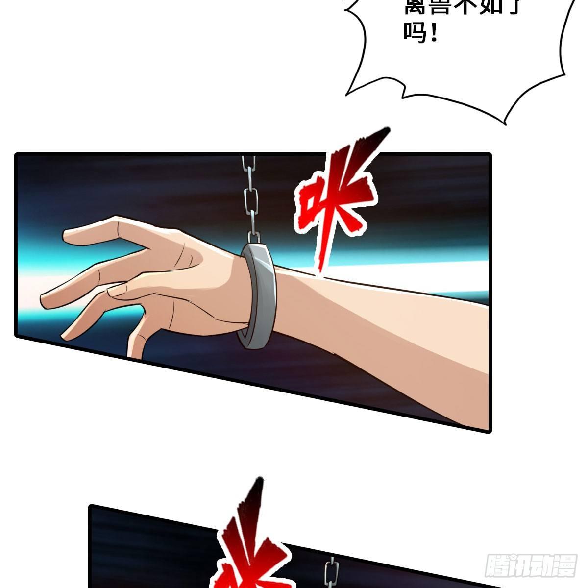 🍲最强作死系统 搜查官和犯人 第16页