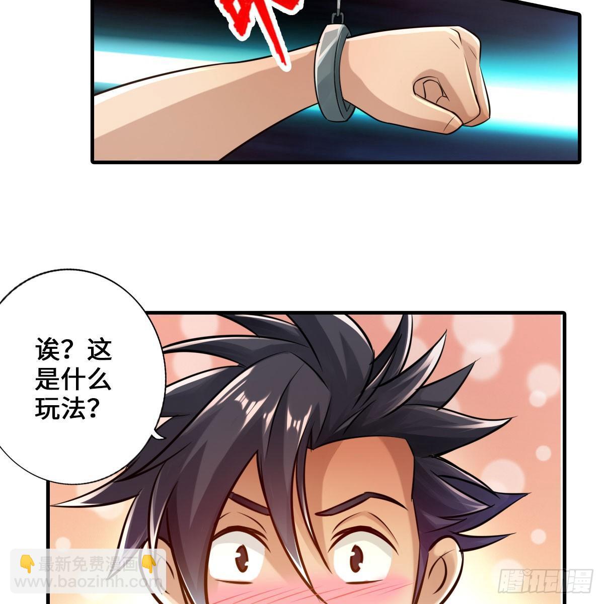 🍲最强作死系统 搜查官和犯人 第17页