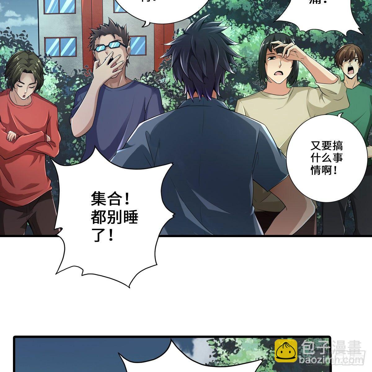 🍲最强作死系统 搜查官和犯人 第20页