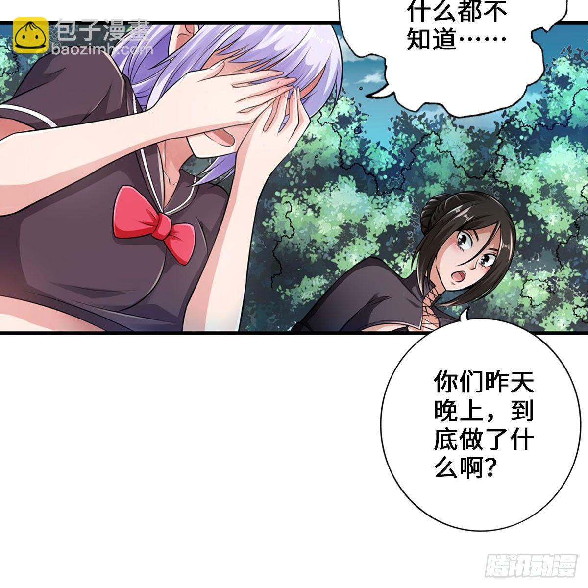 🍲最强作死系统 搜查官和犯人 第24页