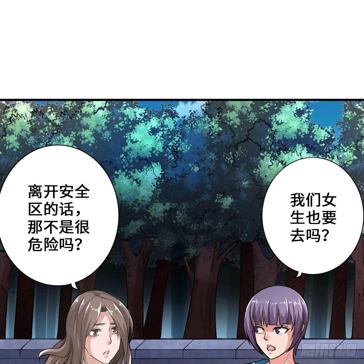 🍲最强作死系统 搜查官和犯人 第25页