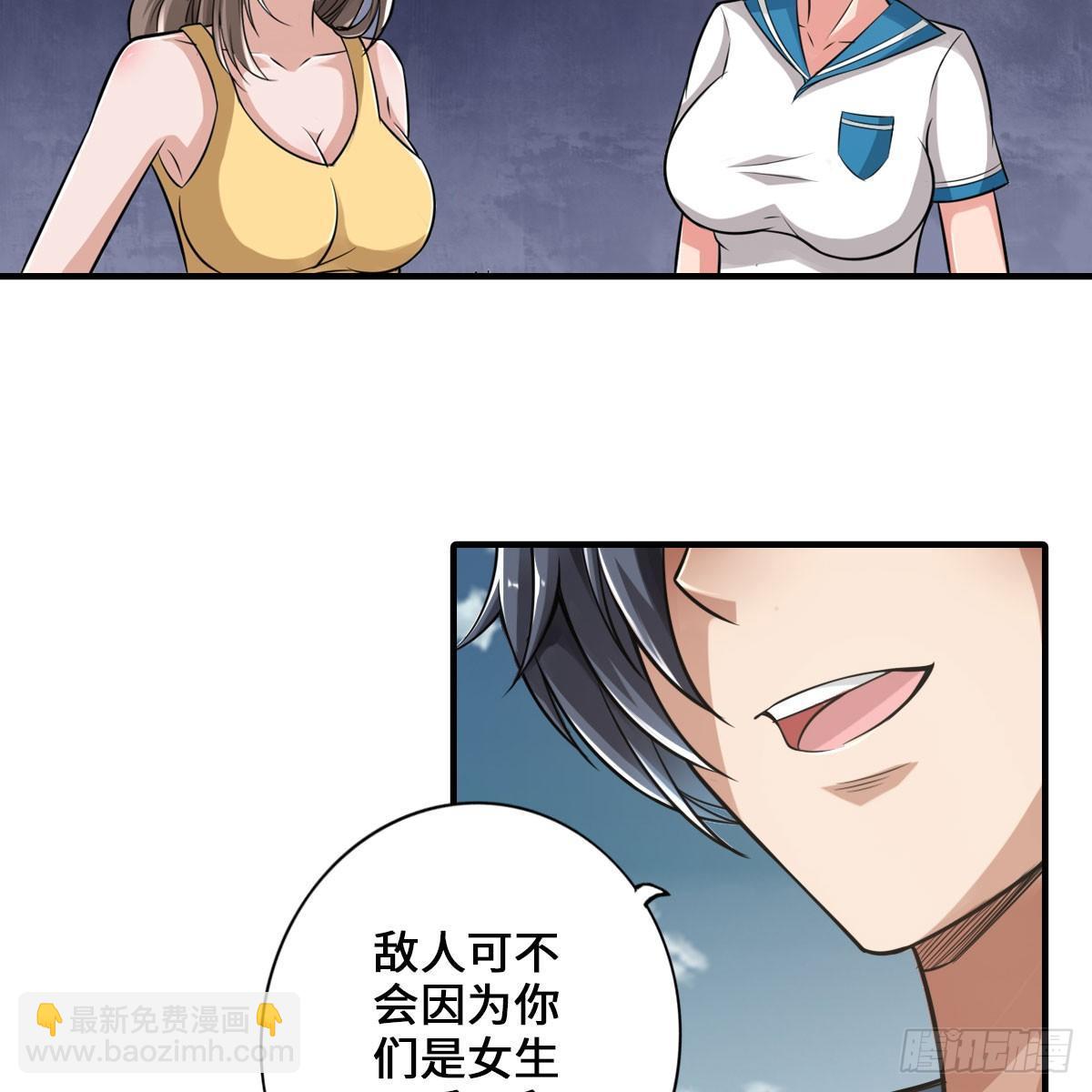 🍲最强作死系统 搜查官和犯人 第26页