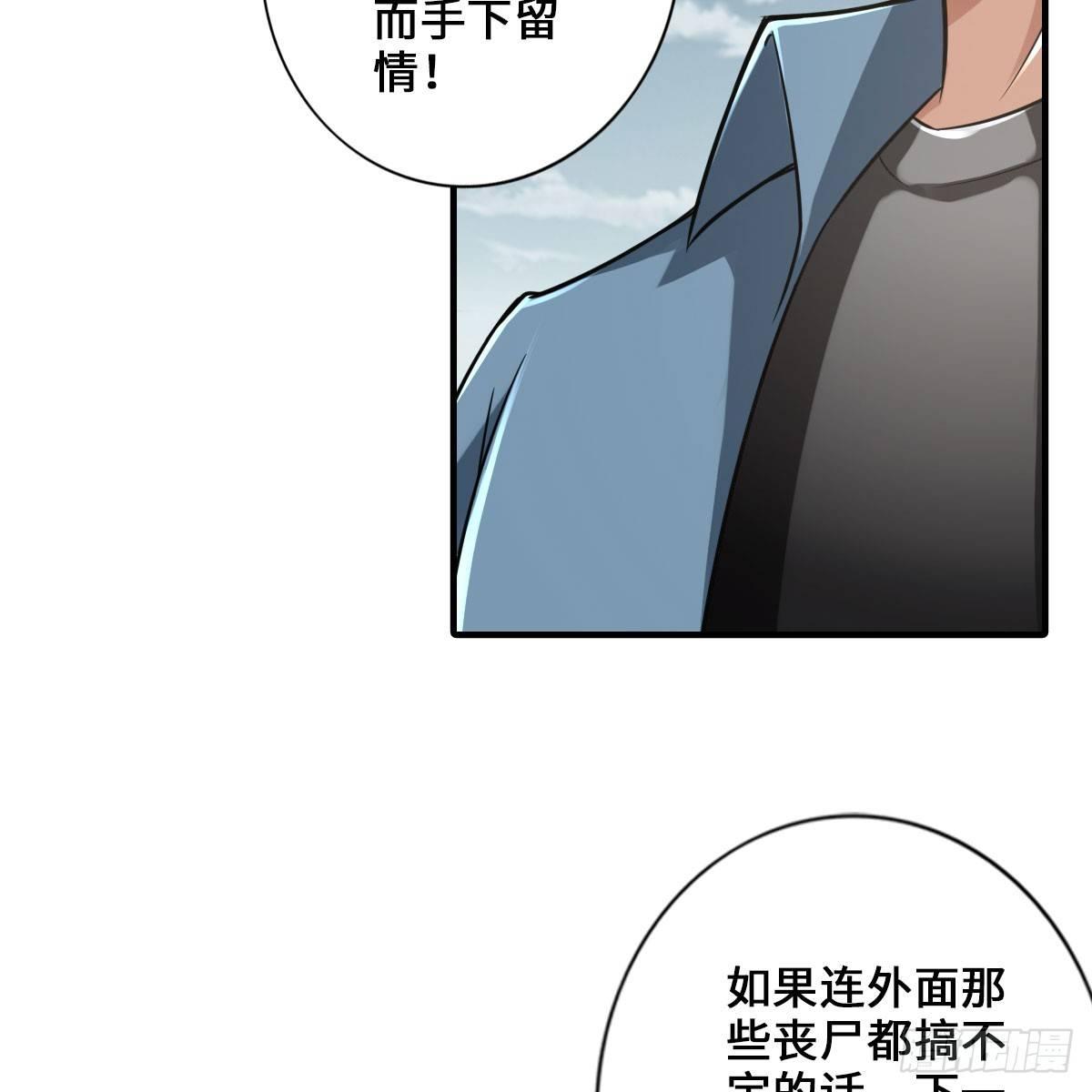 🍲最强作死系统 搜查官和犯人 第27页