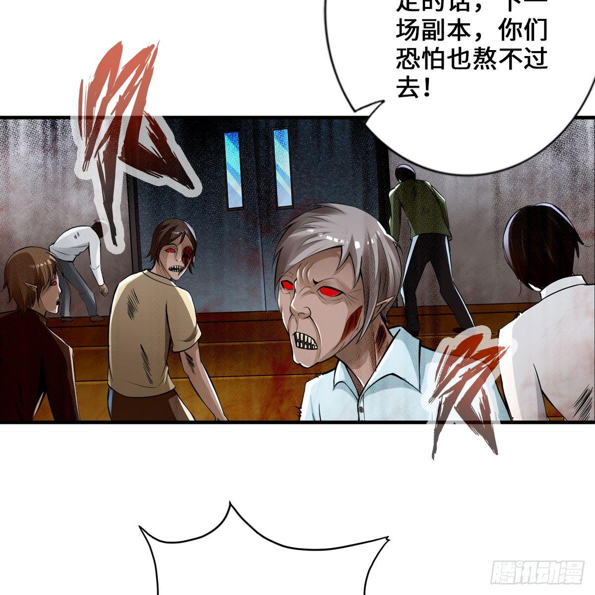 🍲最强作死系统 搜查官和犯人 第28页