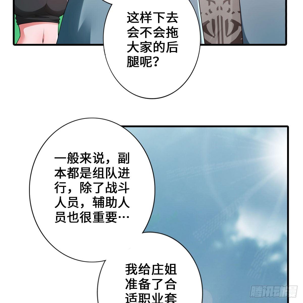 🍲最强作死系统 搜查官和犯人 第30页