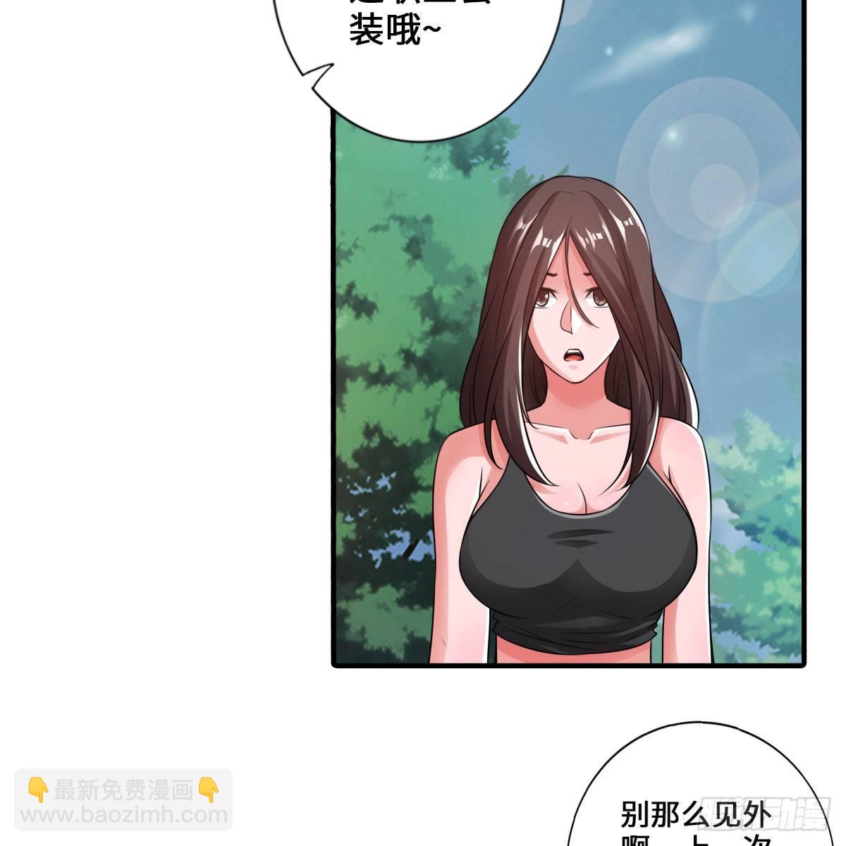 🍲最强作死系统 搜查官和犯人 第31页