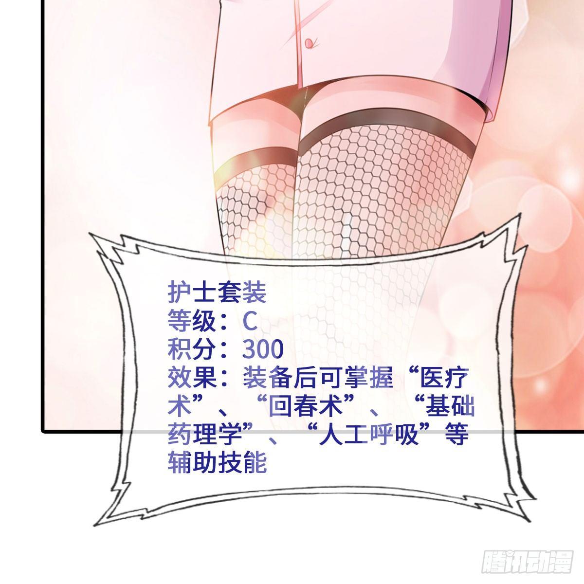 🍲最强作死系统 搜查官和犯人 第35页