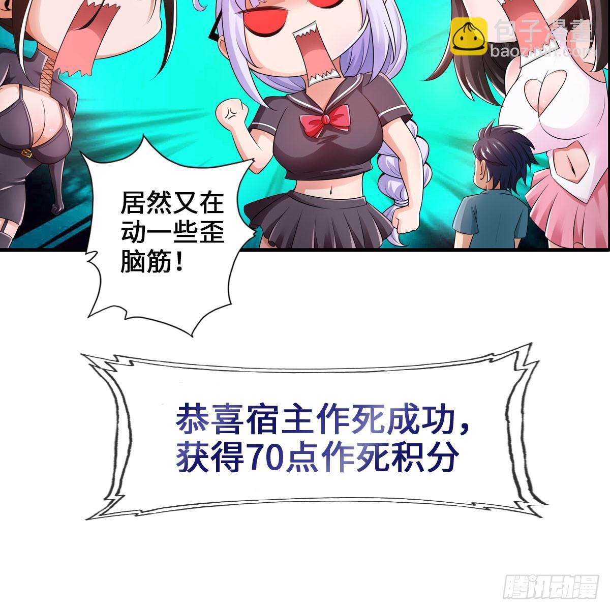 🍲最强作死系统 搜查官和犯人 第39页
