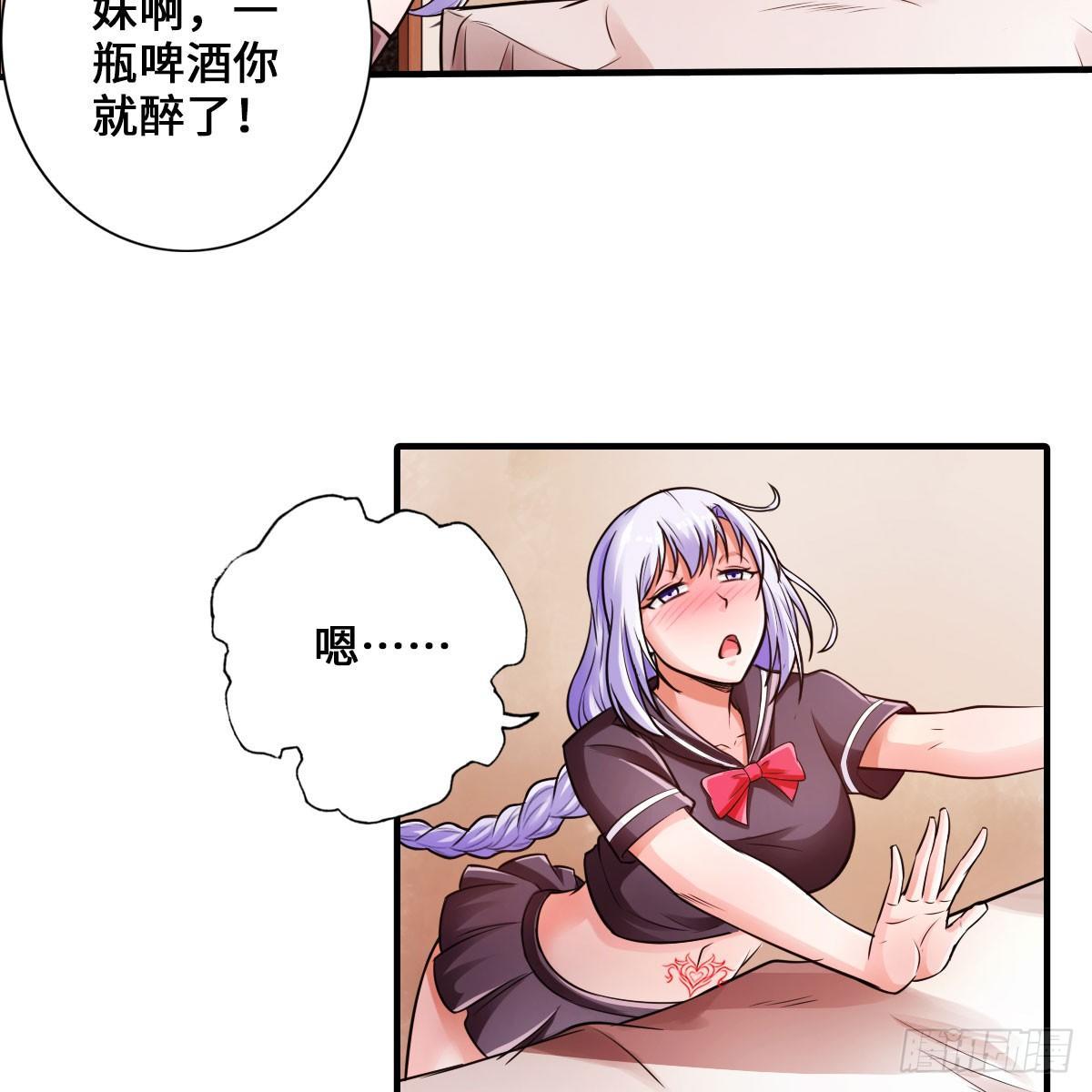 🍲最强作死系统 搜查官和犯人 第4页