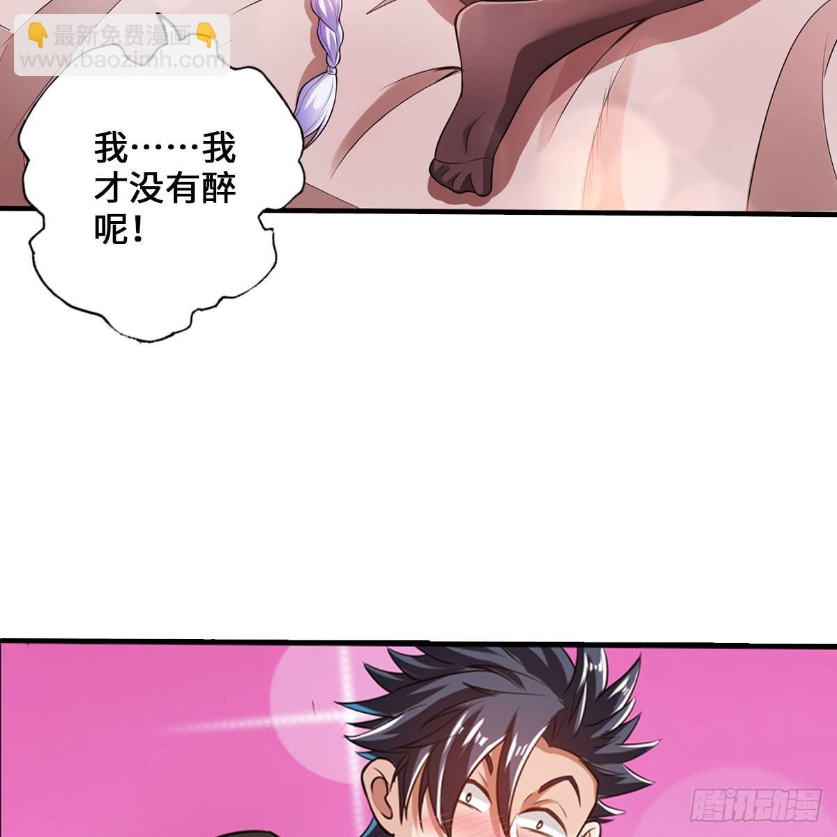 🍲最强作死系统 搜查官和犯人 第6页