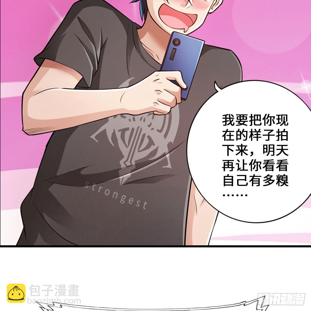 🍲最强作死系统 搜查官和犯人 第7页