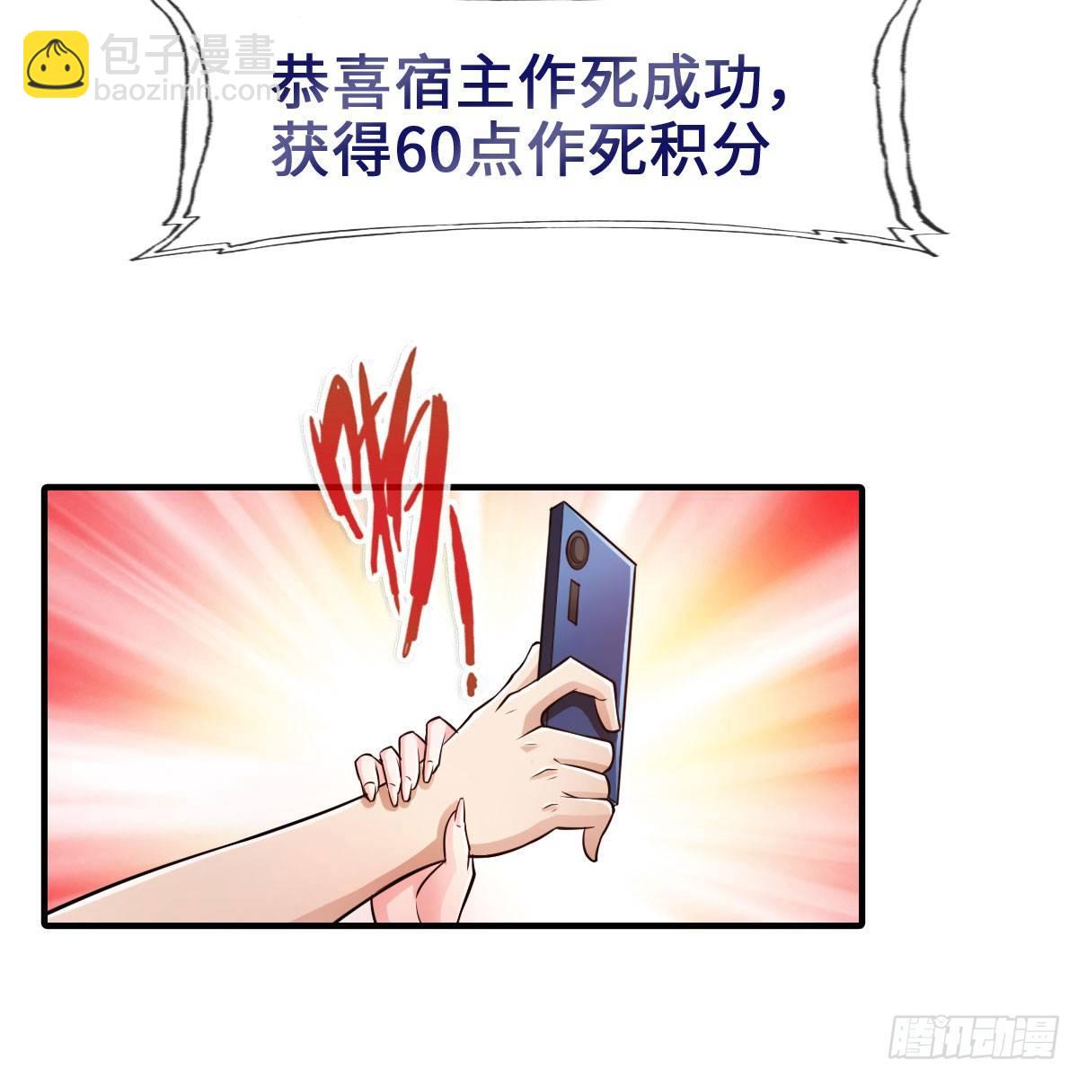 🍲最强作死系统 搜查官和犯人 第8页