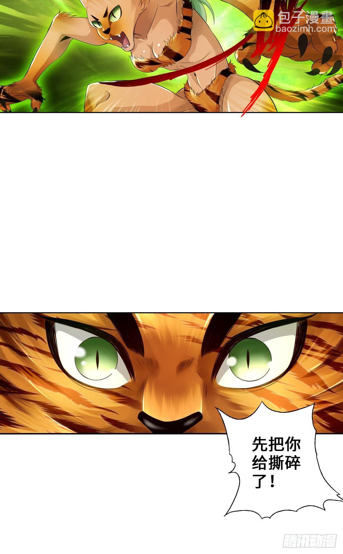 🍲最强作死系统 捉对厮杀 第10页