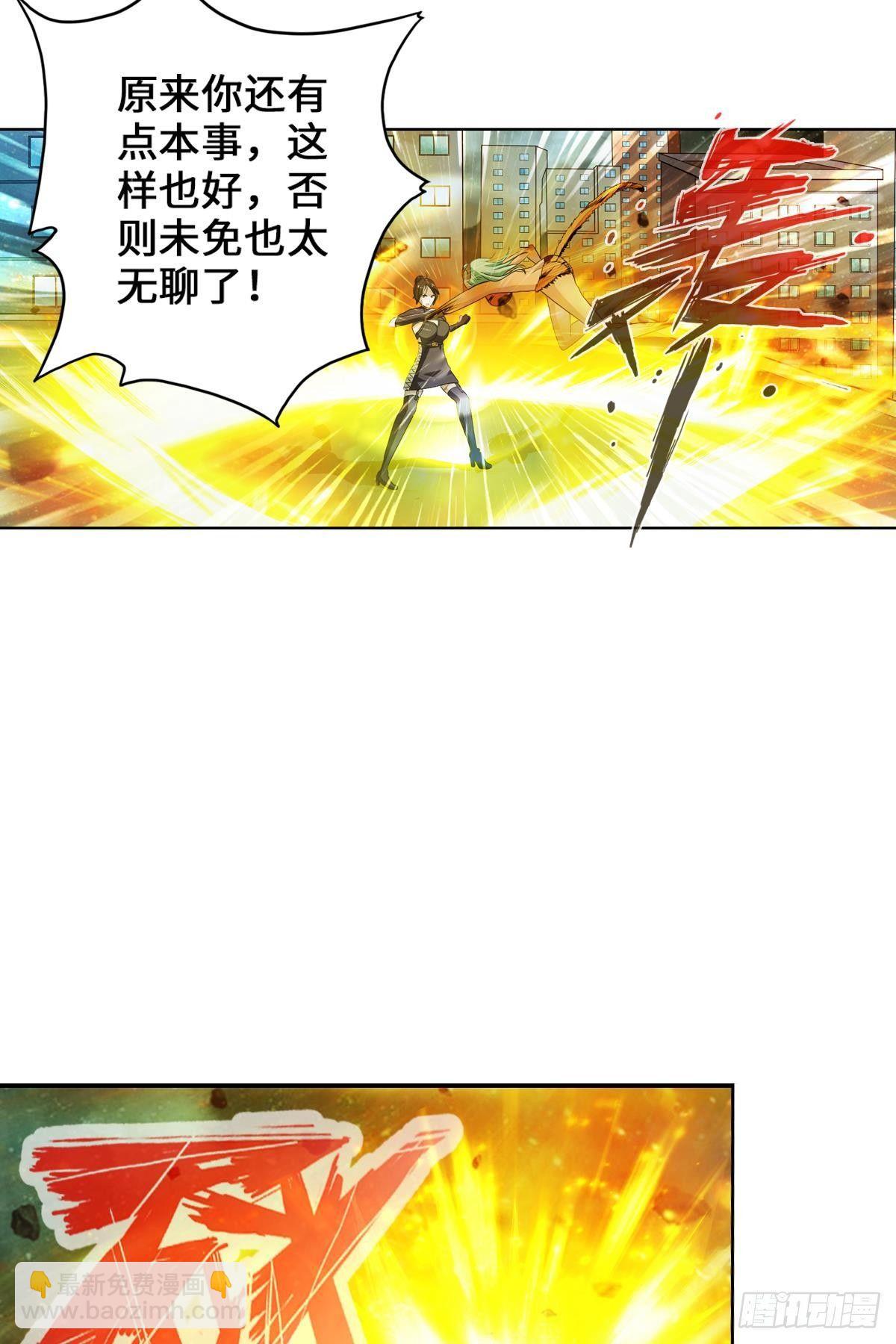 🍲最强作死系统 捉对厮杀 第12页