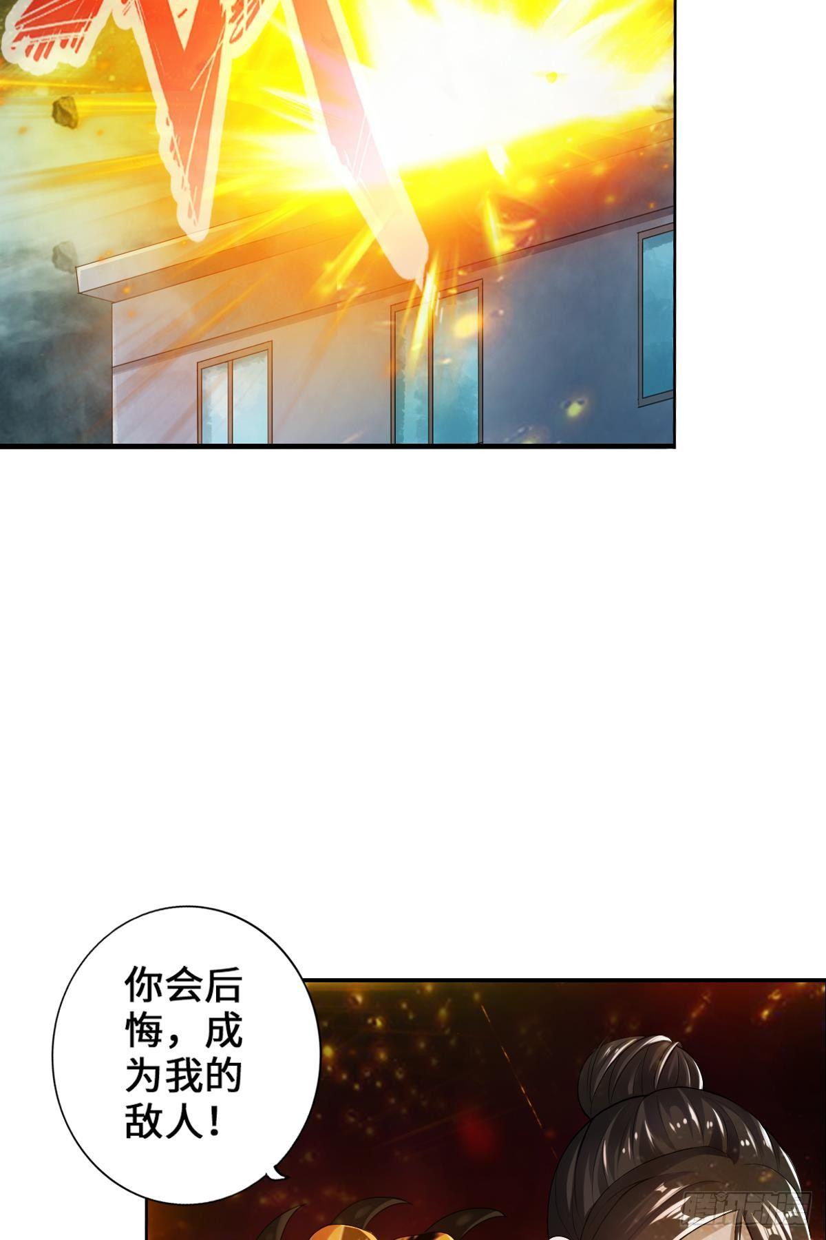 🍲最强作死系统 捉对厮杀 第13页
