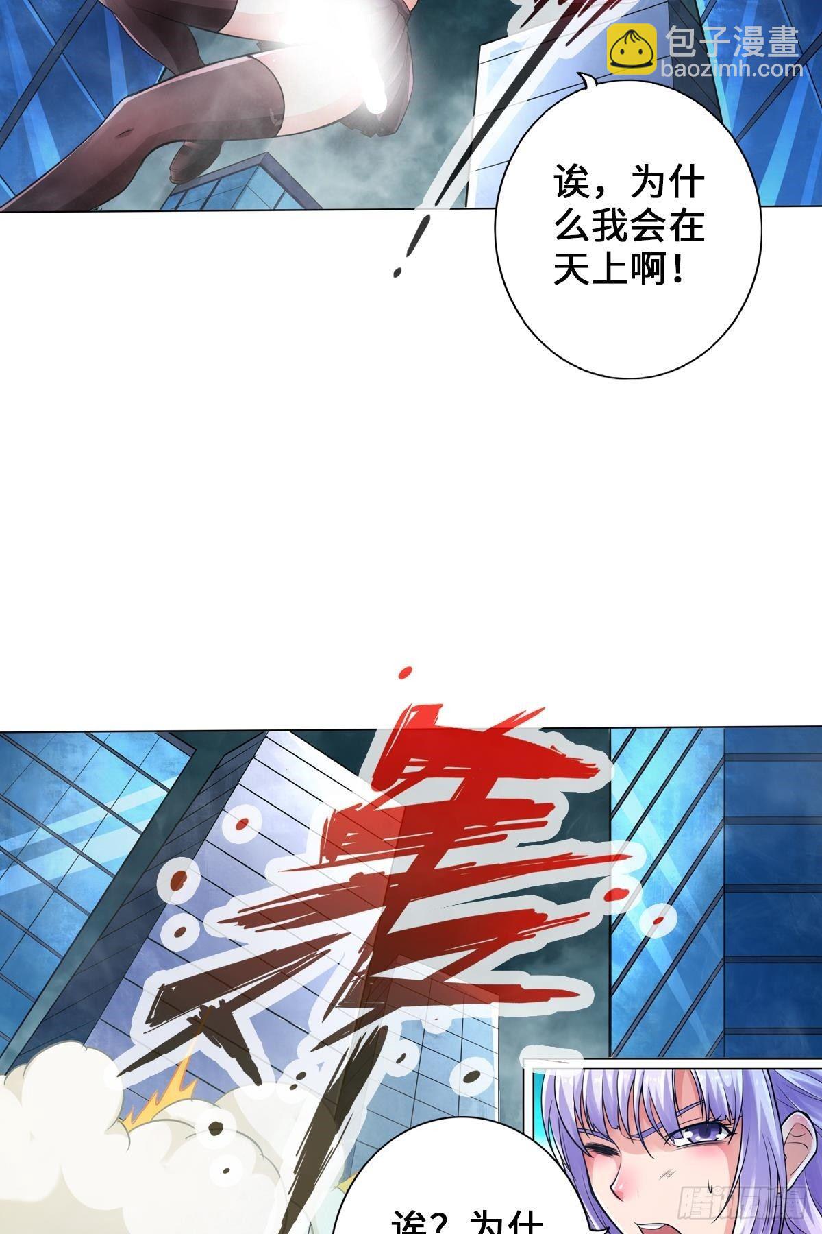 🍲最强作死系统 捉对厮杀 第15页