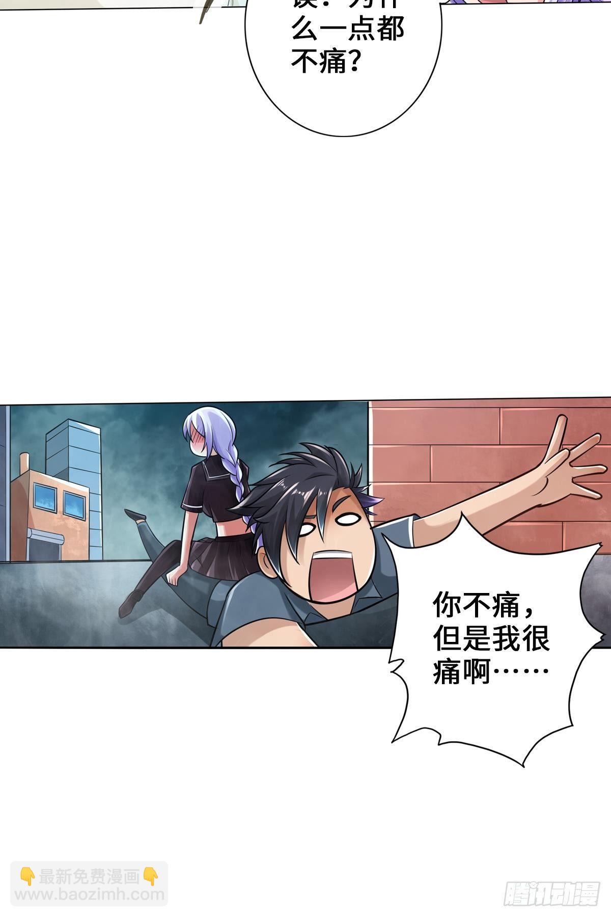 🍲最强作死系统 捉对厮杀 第16页