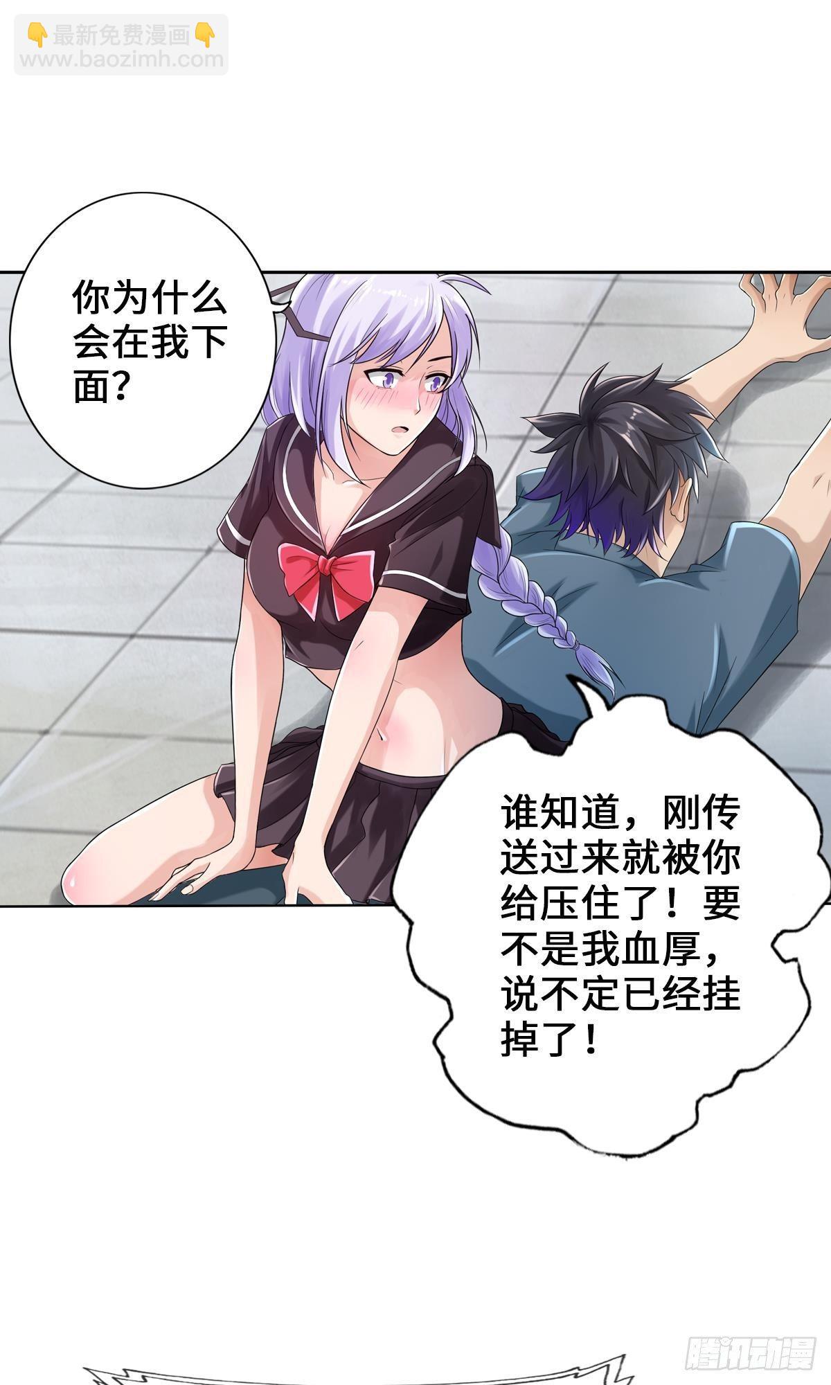🍲最强作死系统 捉对厮杀 第17页