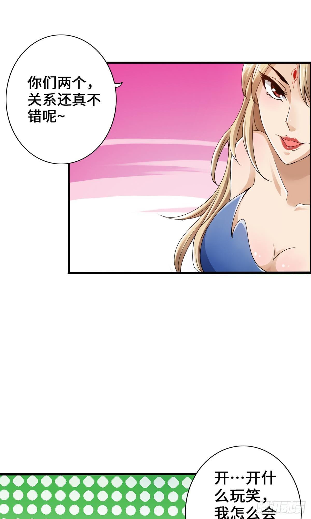 🍲最强作死系统 捉对厮杀 第21页