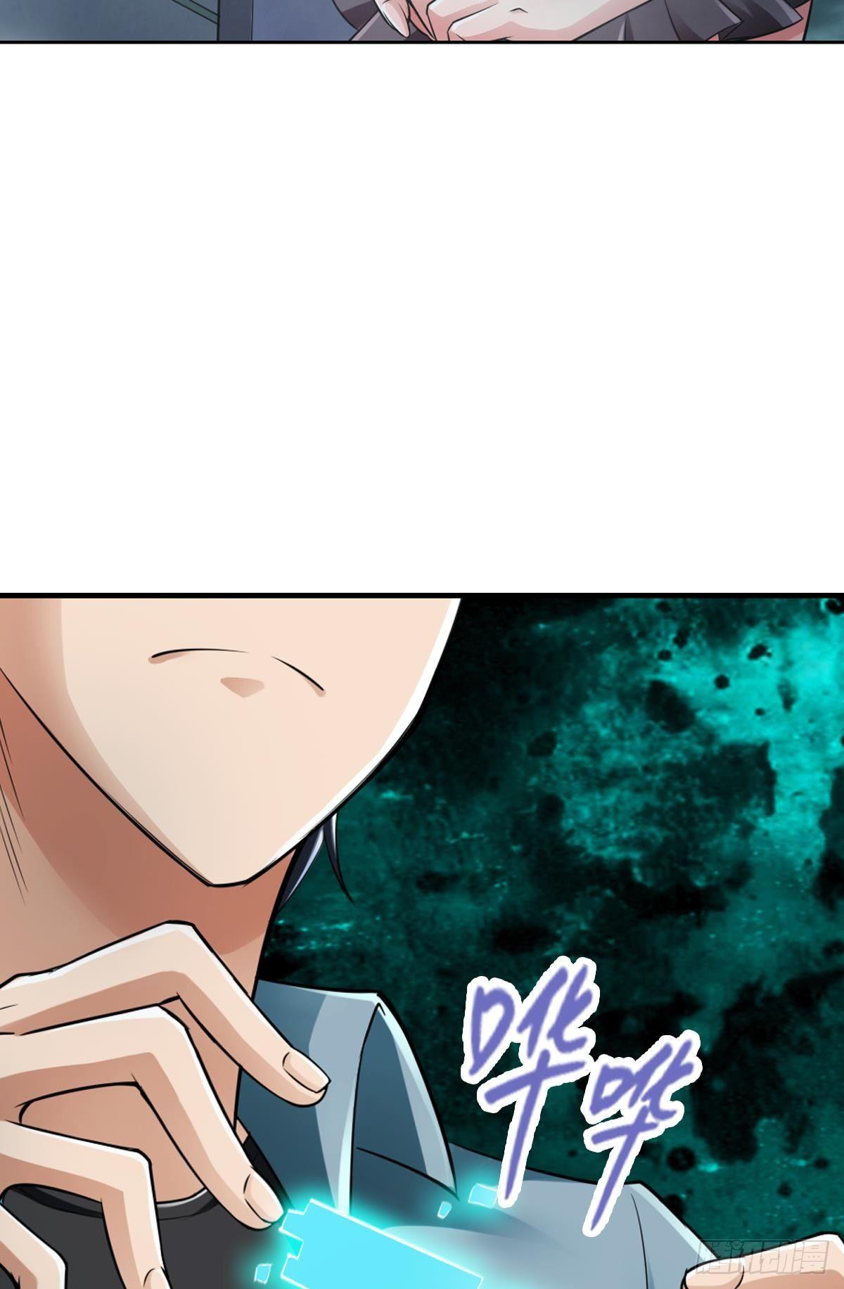 🍲最强作死系统 捉对厮杀 第26页