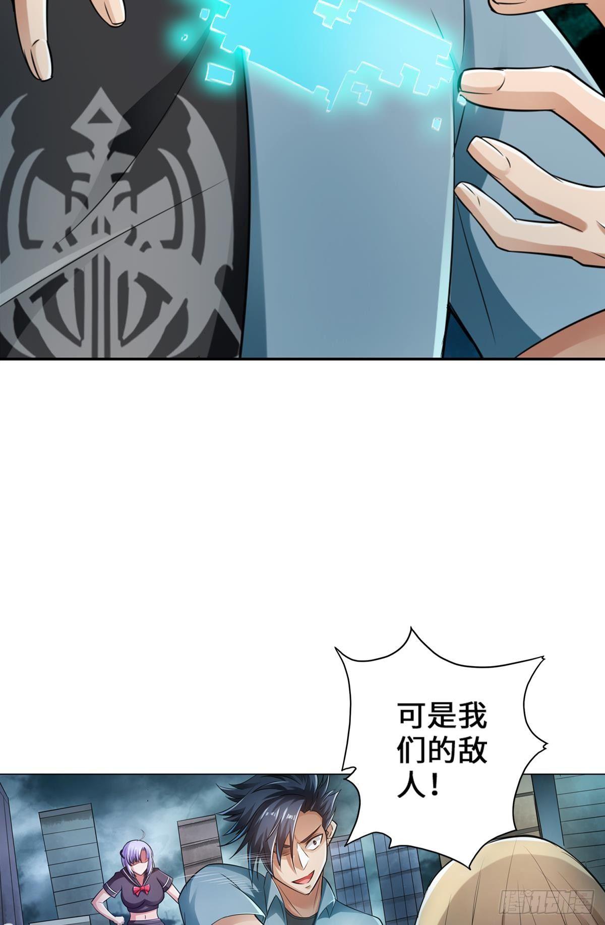 🍲最强作死系统 捉对厮杀 第27页