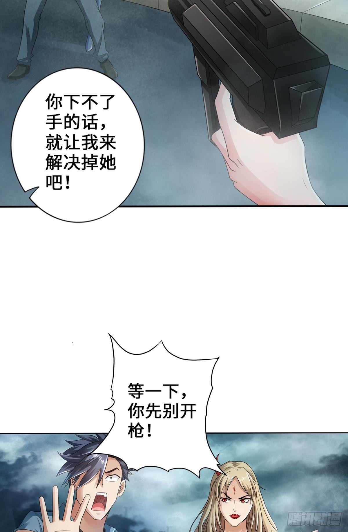 🍲最强作死系统 捉对厮杀 第31页