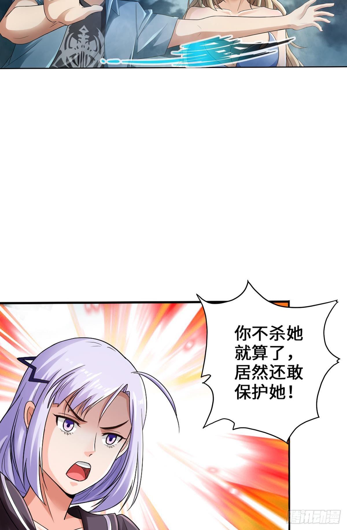 🍲最强作死系统 捉对厮杀 第32页