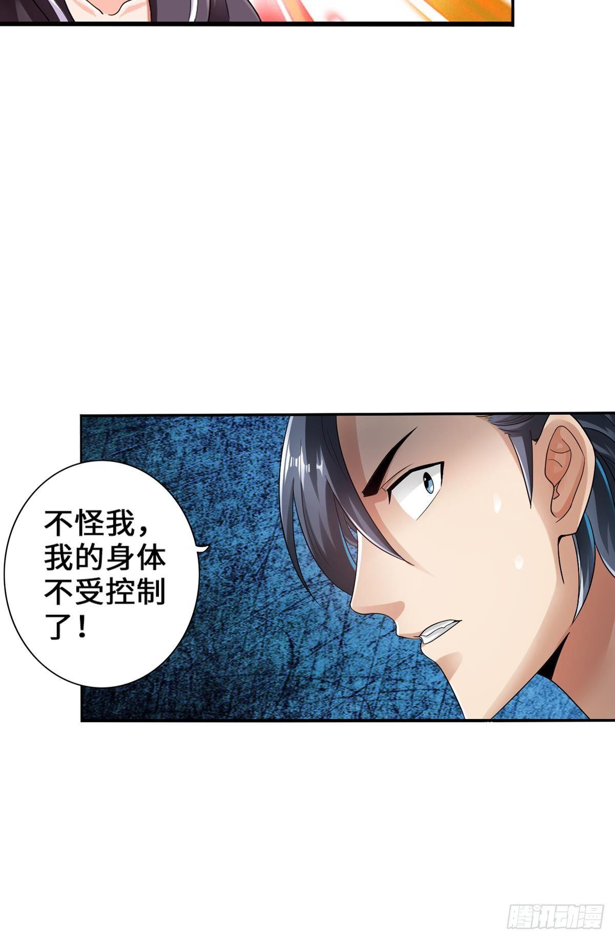 🍲最强作死系统 捉对厮杀 第33页