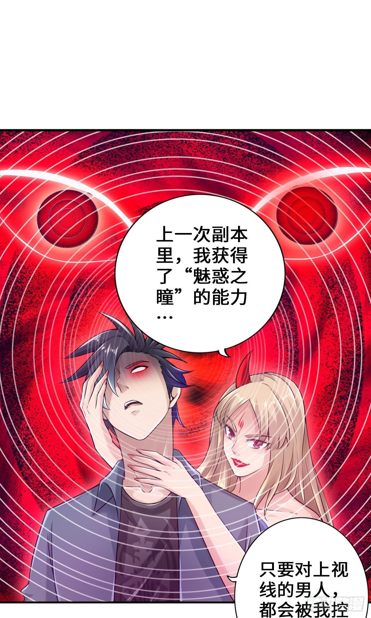 🍲最强作死系统 捉对厮杀 第34页