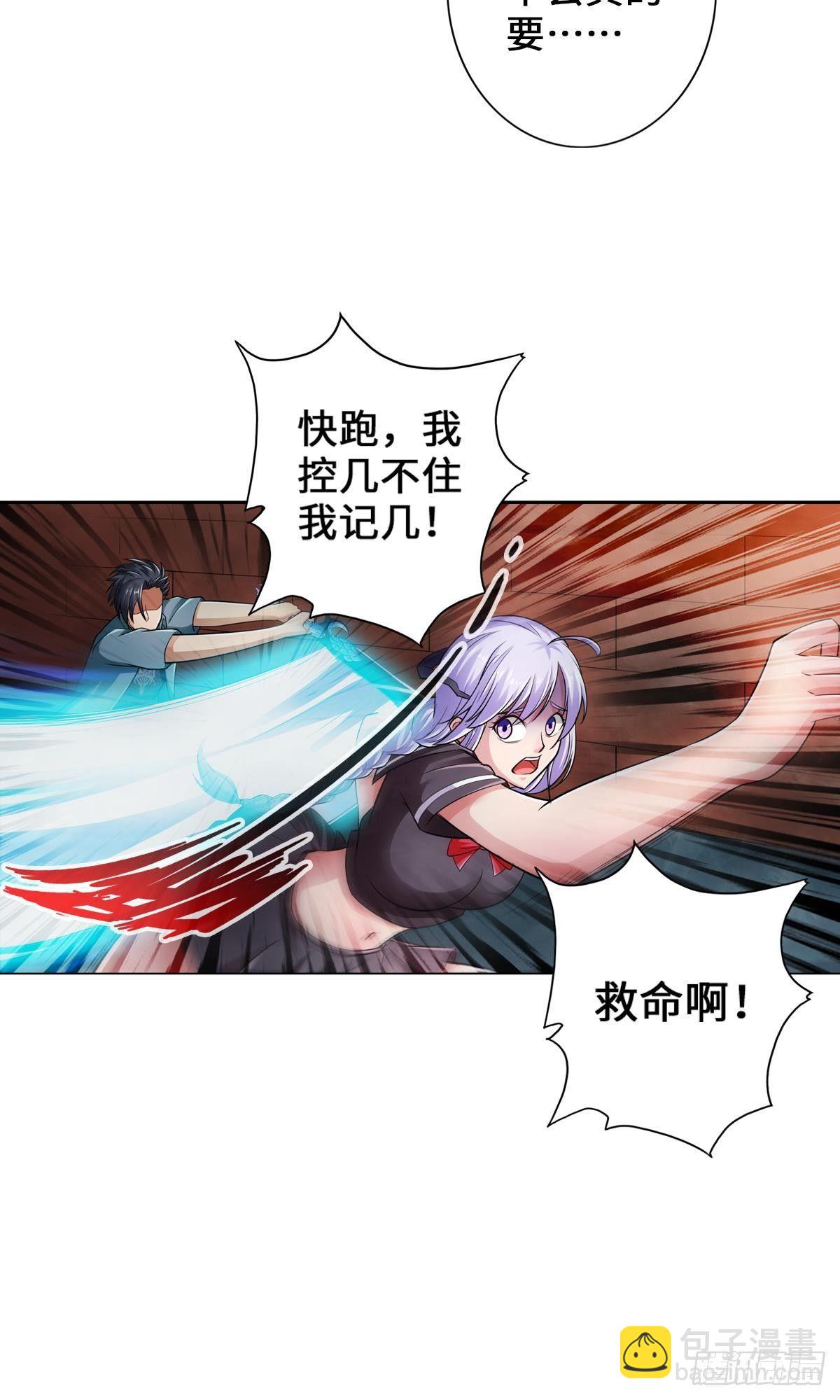 🍲最强作死系统 捉对厮杀 第37页