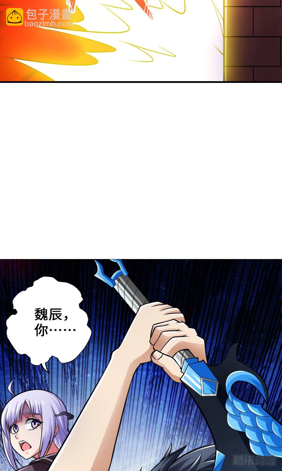 🍲最强作死系统 捉对厮杀 第40页