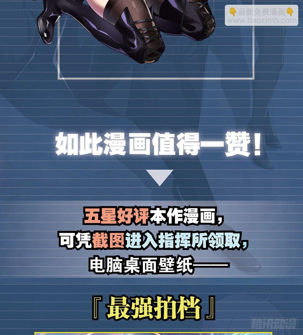 🍲最强作死系统 捉对厮杀 第44页