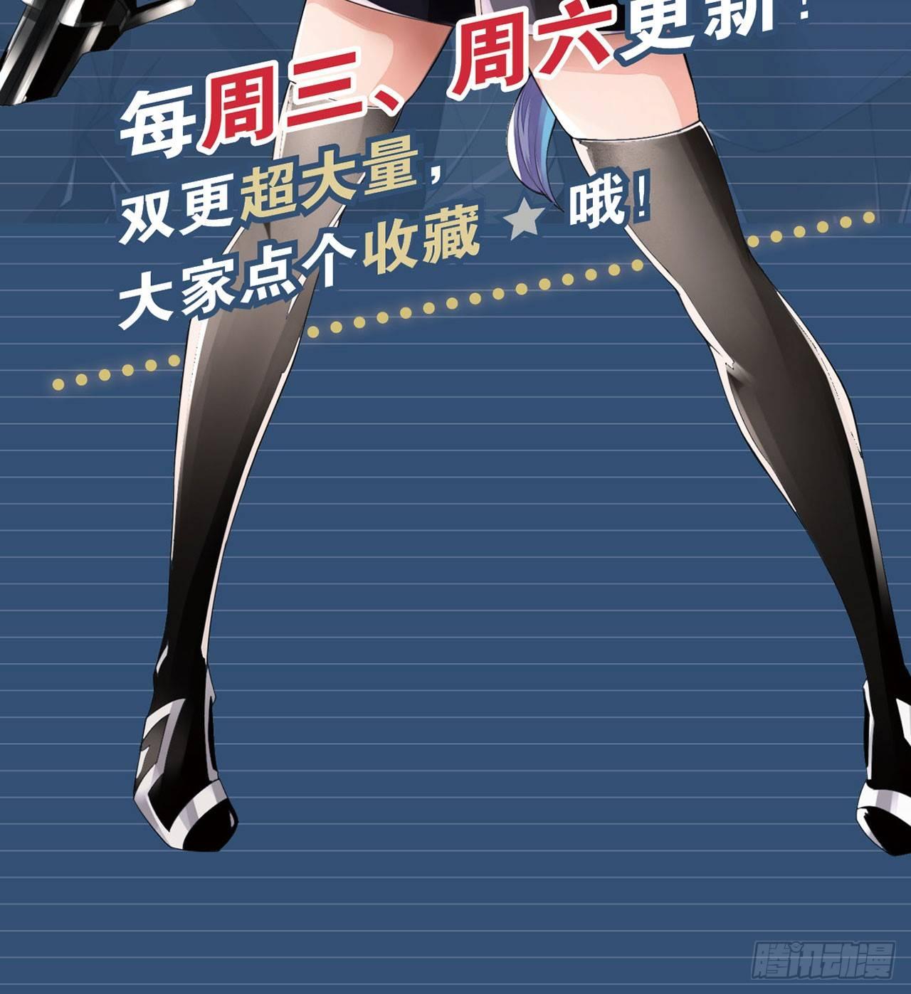 🍲最强作死系统 捉对厮杀 第48页