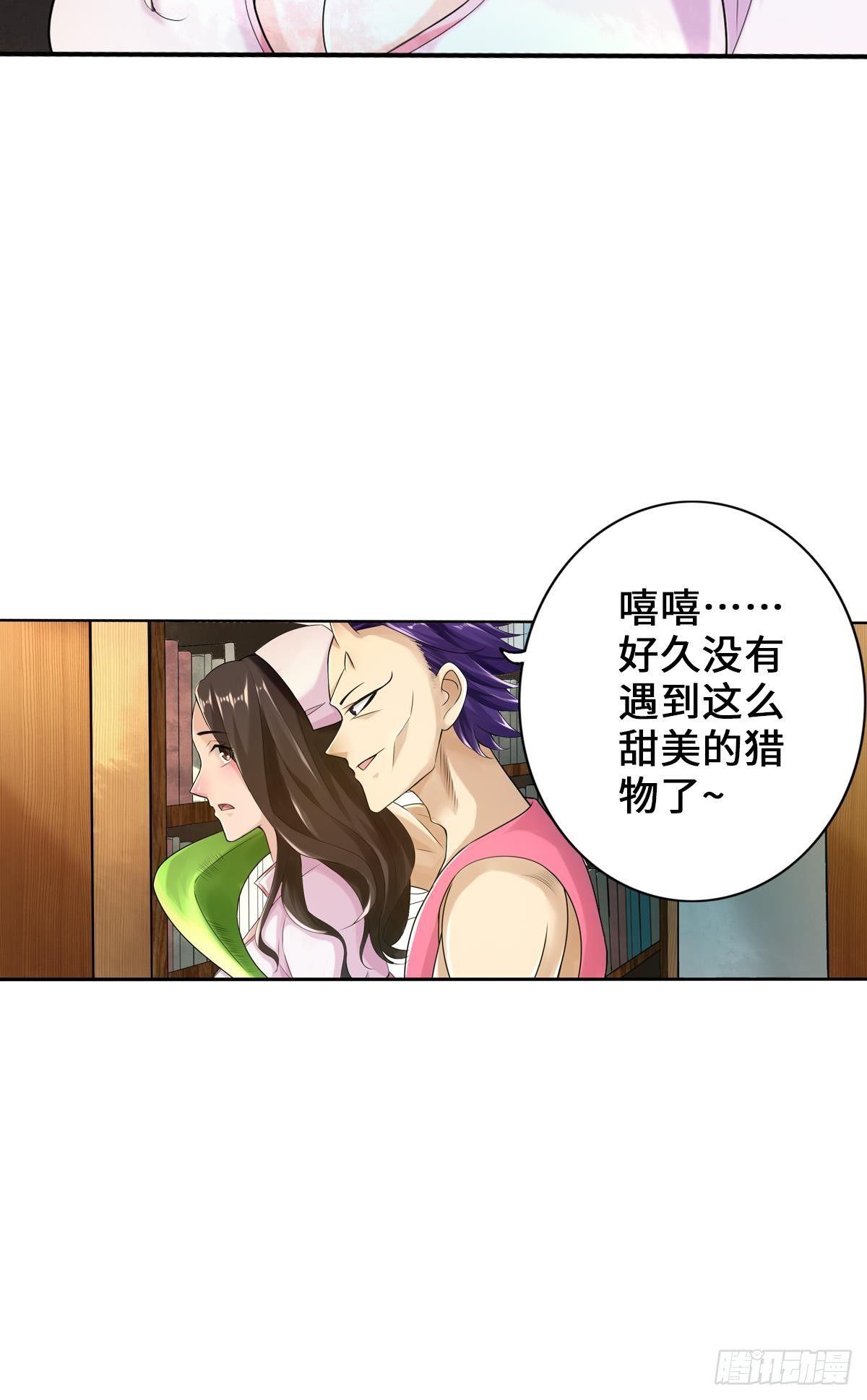 🍲最强作死系统 捉对厮杀 第6页