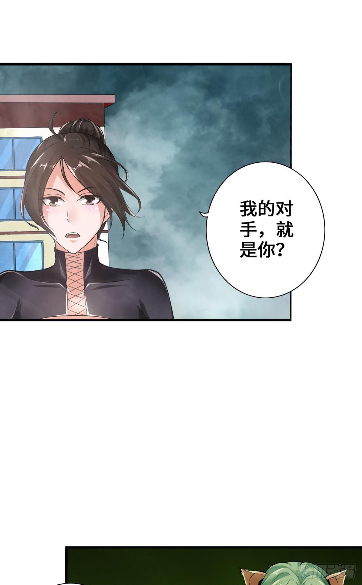 🍲最强作死系统 捉对厮杀 第7页