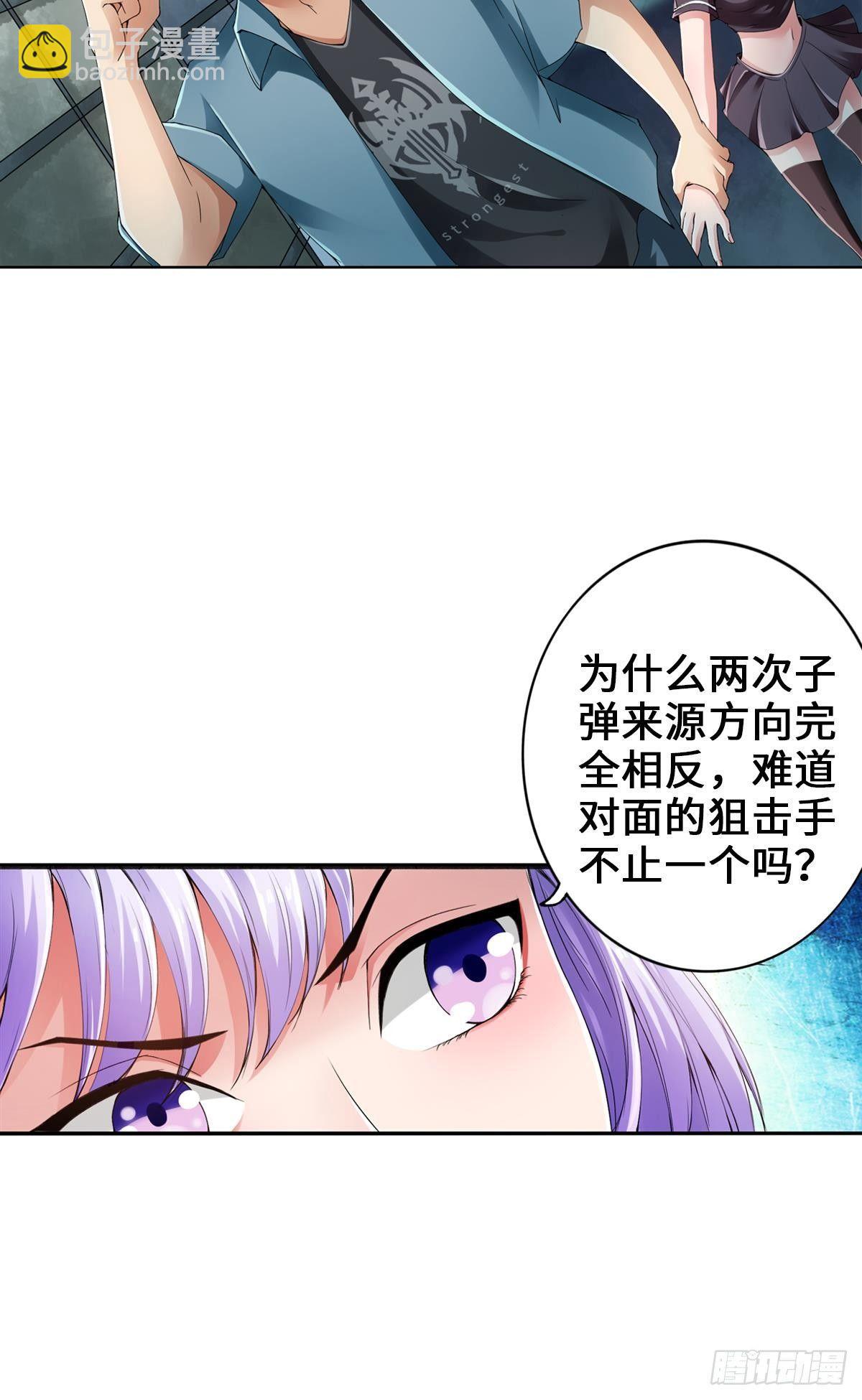 🍲最强作死系统 我承认有赌的成分 第12页