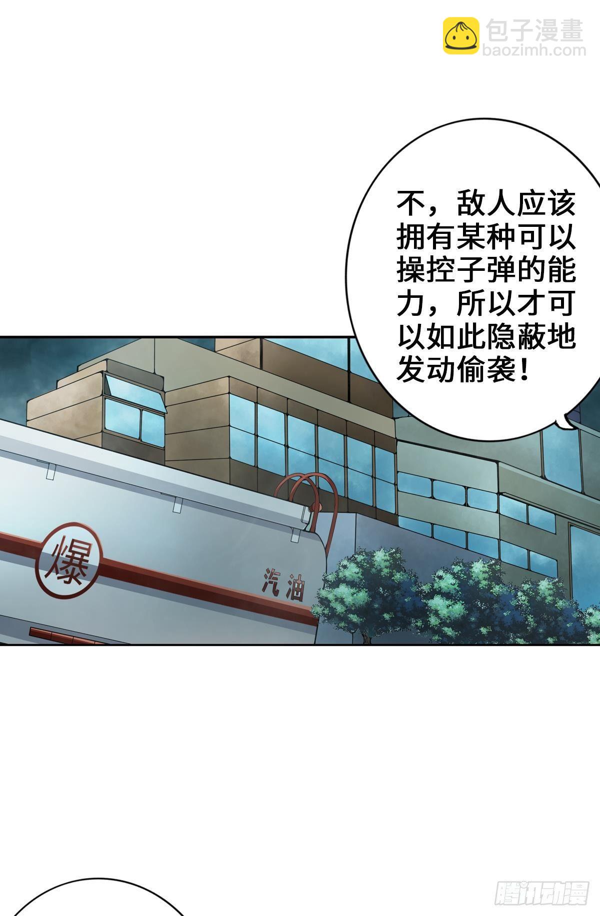 🍲最强作死系统 我承认有赌的成分 第13页