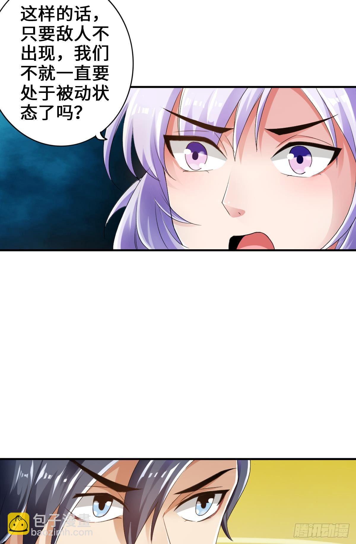 🍲最强作死系统 我承认有赌的成分 第14页