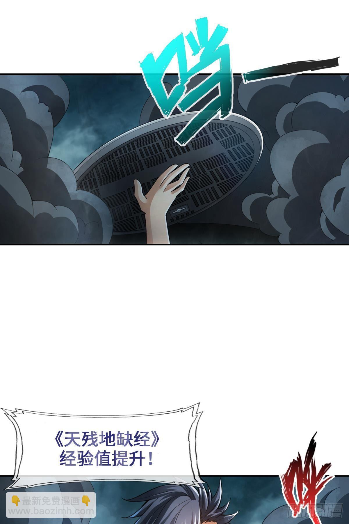 🍲最强作死系统 我承认有赌的成分 第26页