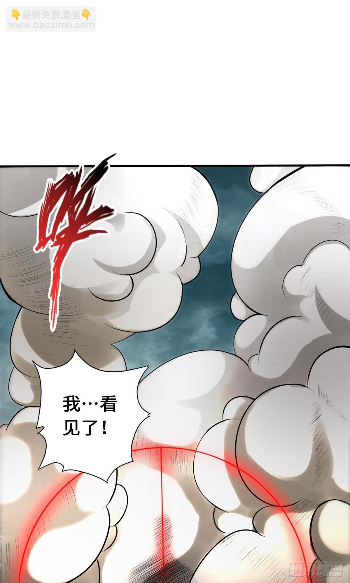🍲最强作死系统 我承认有赌的成分 第42页