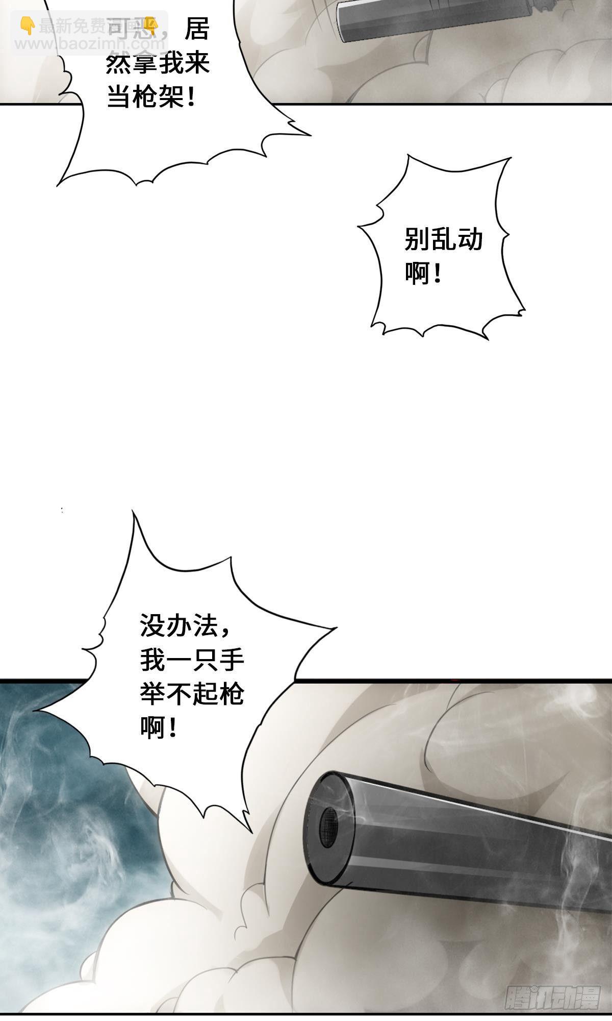 🍲最强作死系统 我承认有赌的成分 第44页