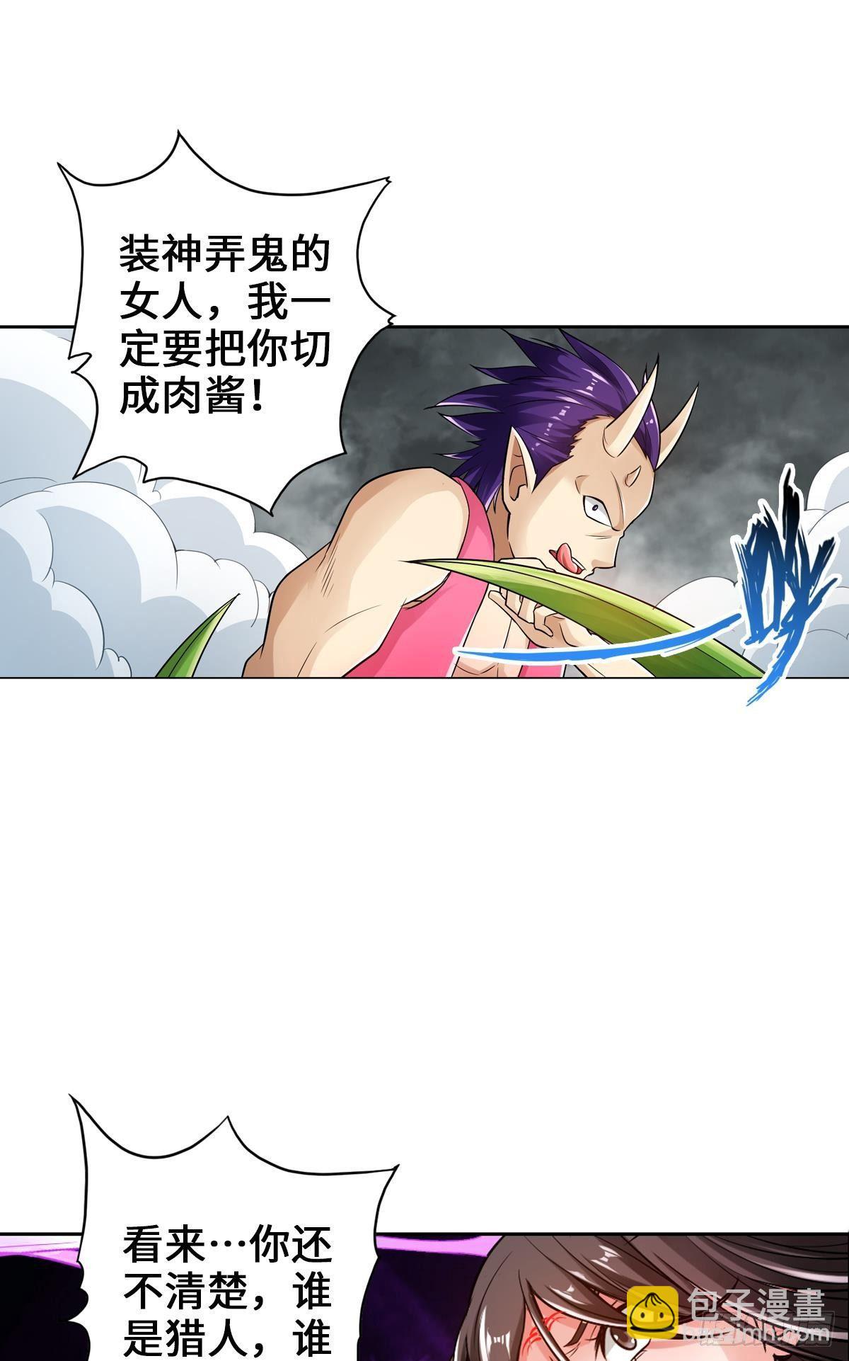 🍲最强作死系统 螳螂捕蝉蜘蛛在后 第12页